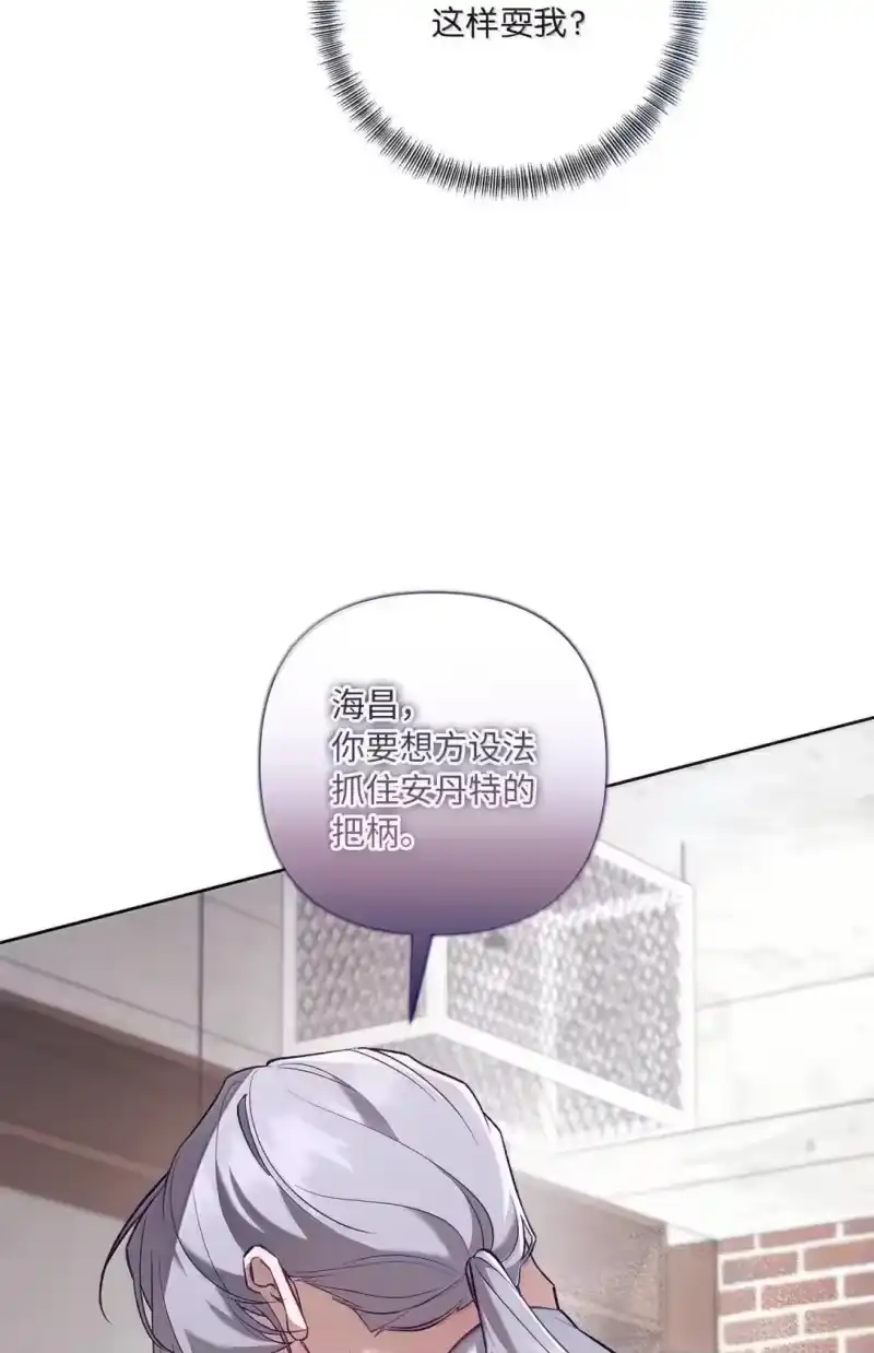 甜蜜的S级向导_h 50 千年老狐狸 第78页