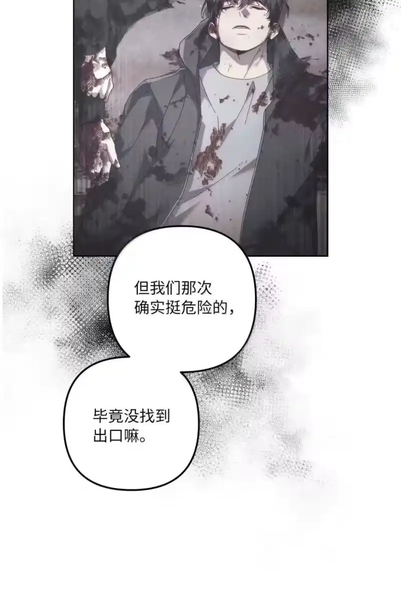 甜蜜的S级向导_h 50 千年老狐狸 第8页
