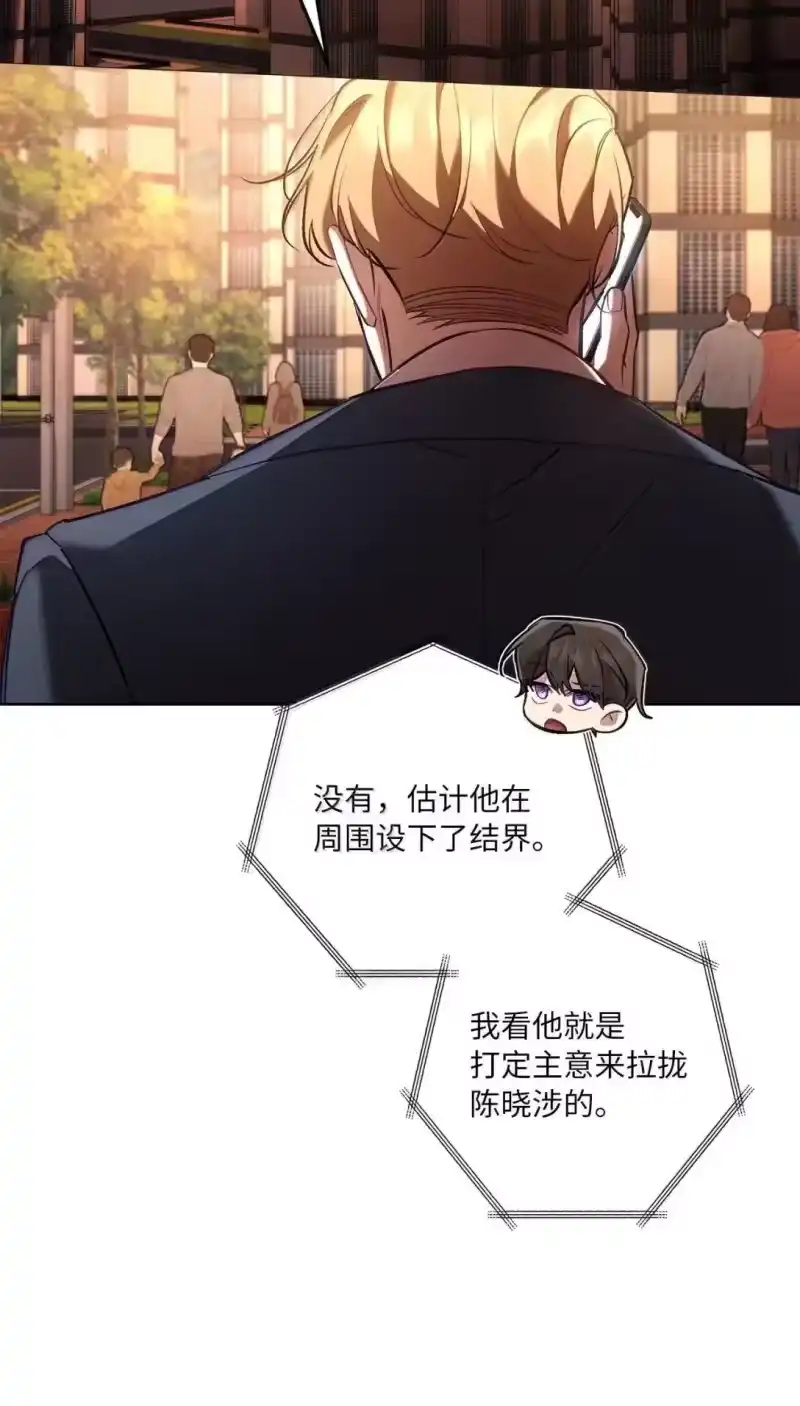 甜蜜的S级向导_h 50 千年老狐狸 第86页