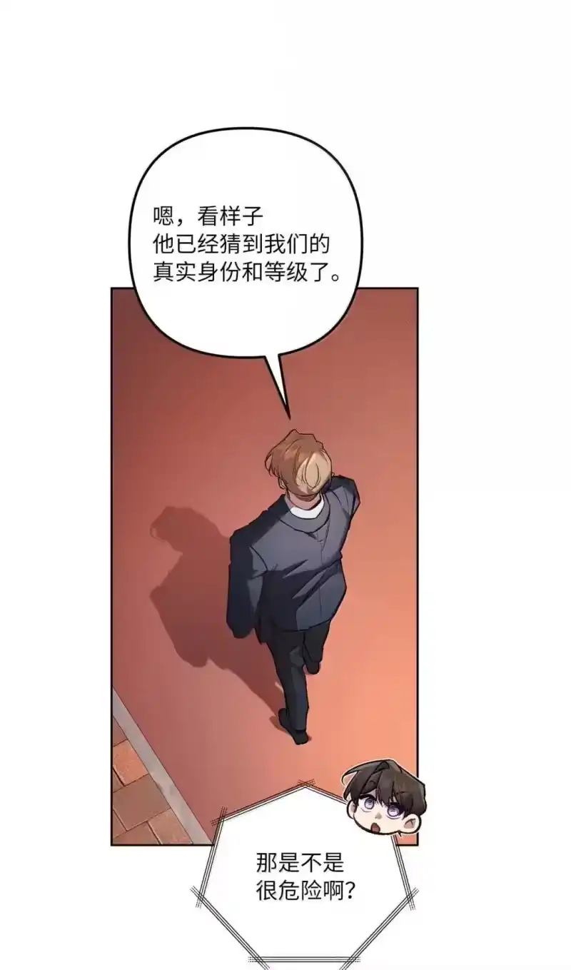 甜蜜的S级向导_h 50 千年老狐狸 第87页
