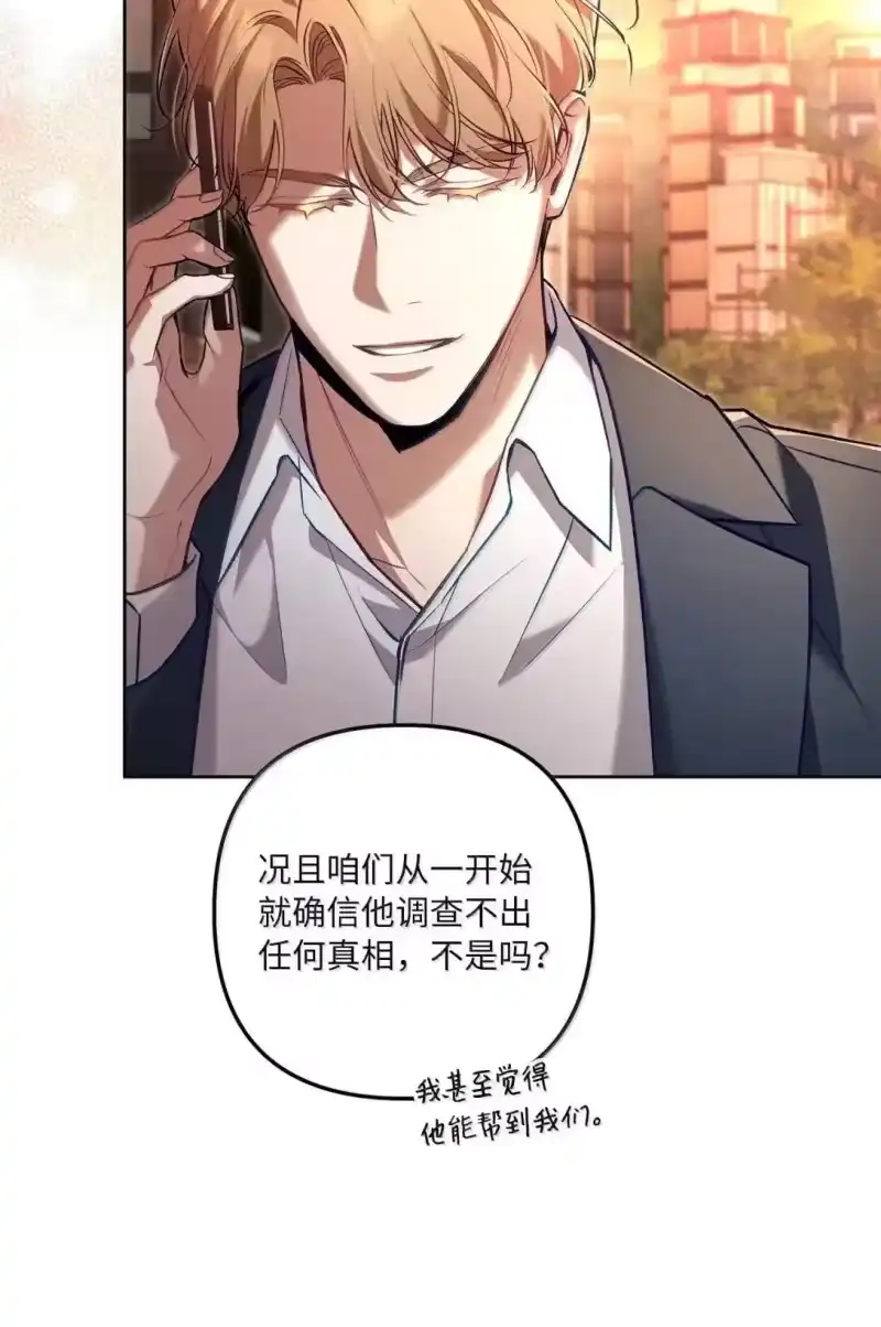 甜蜜的S级向导_h 50 千年老狐狸 第89页