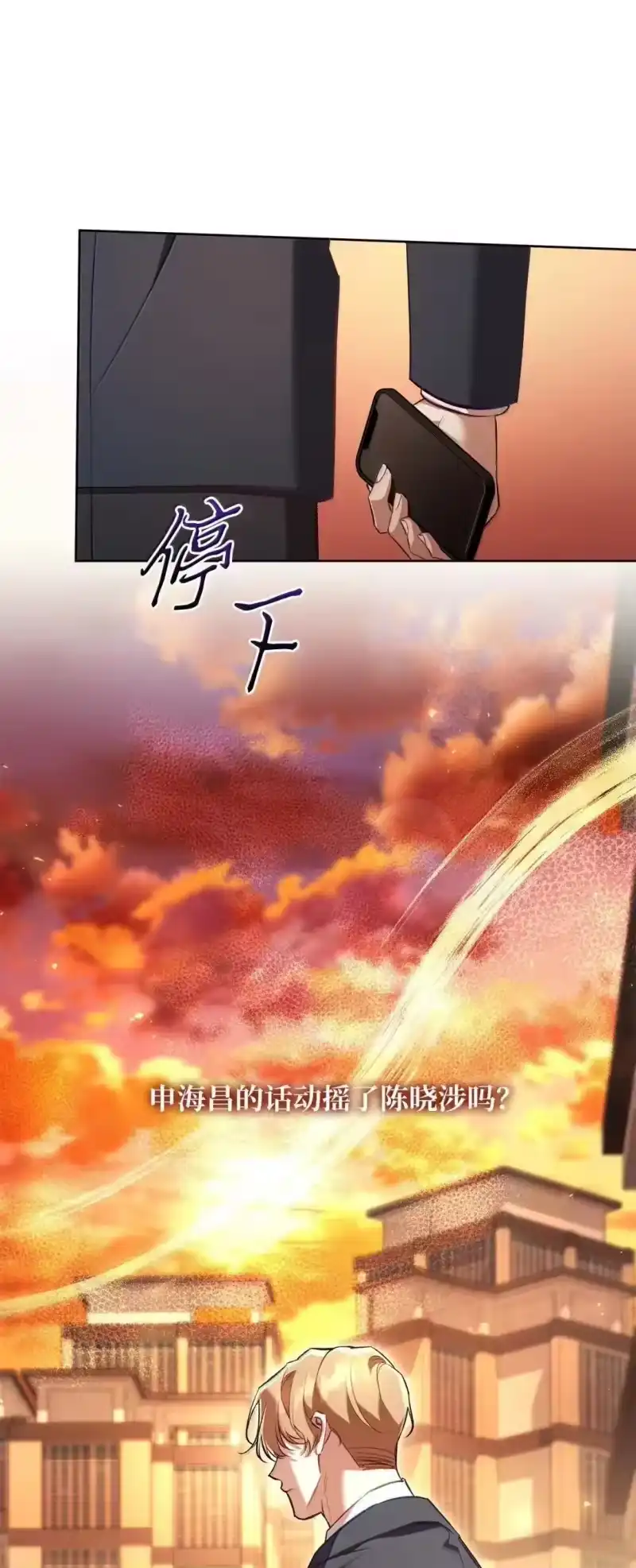 甜蜜的S级向导_h 50 千年老狐狸 第91页