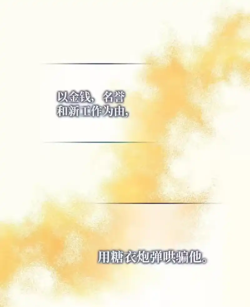 甜蜜的S级向导_h 50 千年老狐狸 第93页