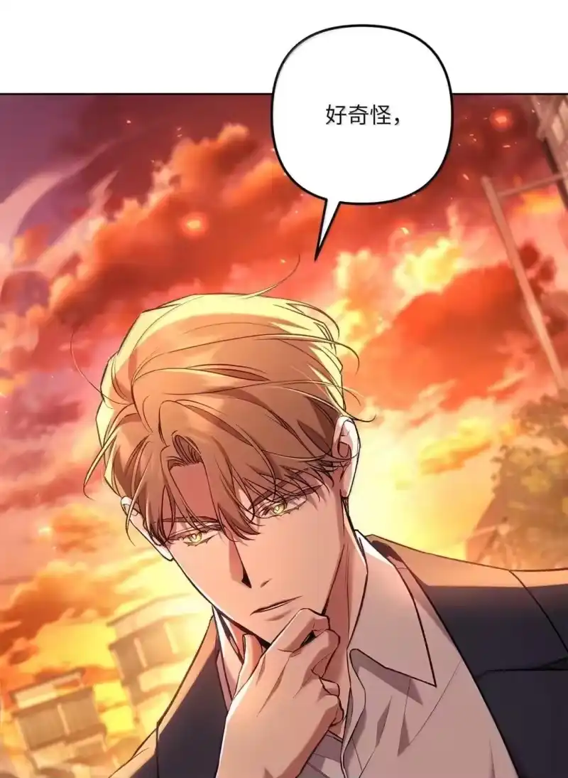 甜蜜的S级向导_h 50 千年老狐狸 第96页