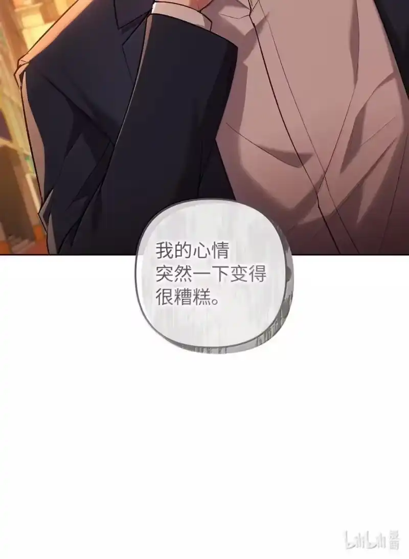 甜蜜的S级向导_h 50 千年老狐狸 第97页