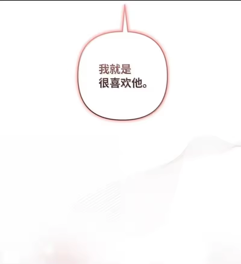 甜蜜的S级向导_h 51 调皮的双胞胎 第10页