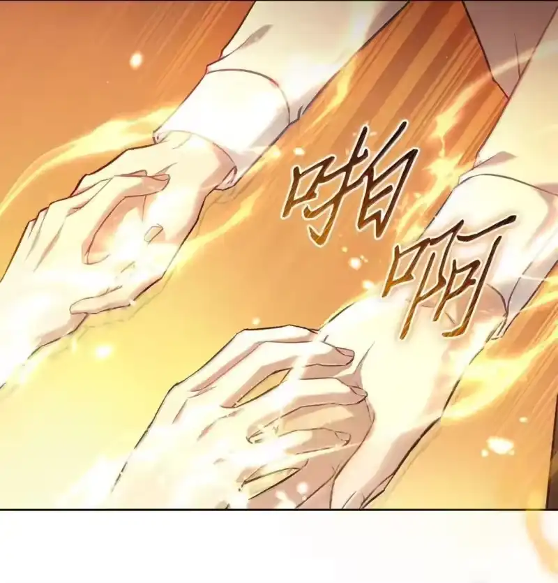 甜蜜的S级向导_h 51 调皮的双胞胎 第25页