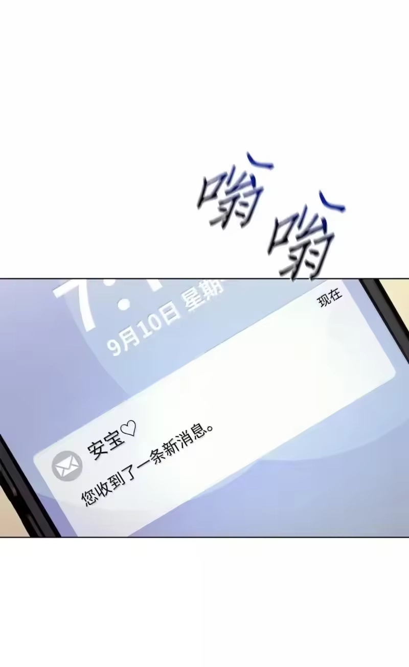 甜蜜的S级向导_h 51 调皮的双胞胎 第3页
