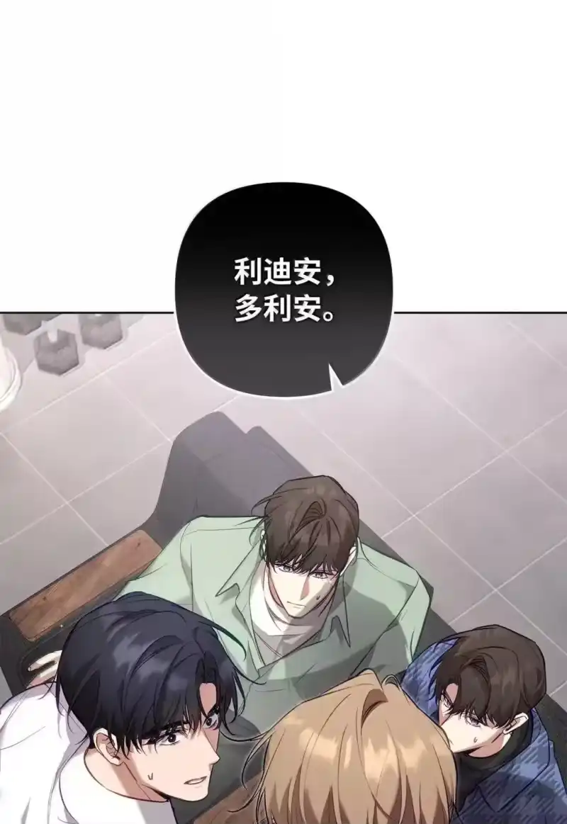 甜蜜的S级向导_h 51 调皮的双胞胎 第37页