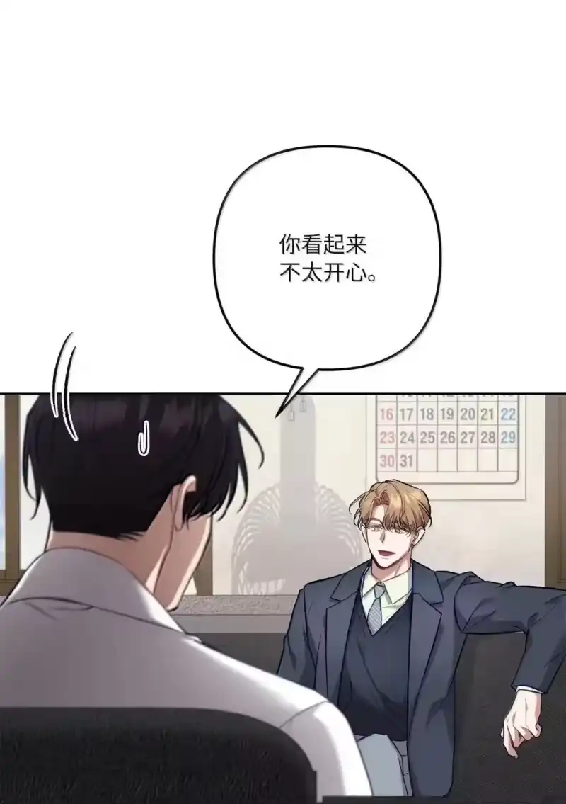 甜蜜的S级向导_h 51 调皮的双胞胎 第43页