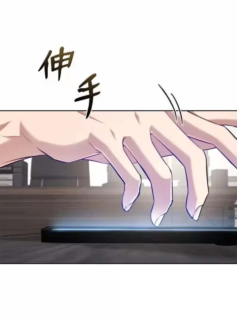 甜蜜的S级向导_h 51 调皮的双胞胎 第49页