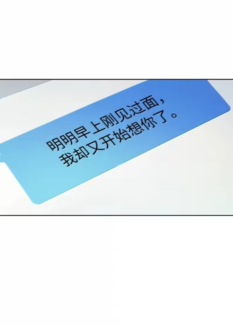 甜蜜的S级向导_h 51 调皮的双胞胎 第5页
