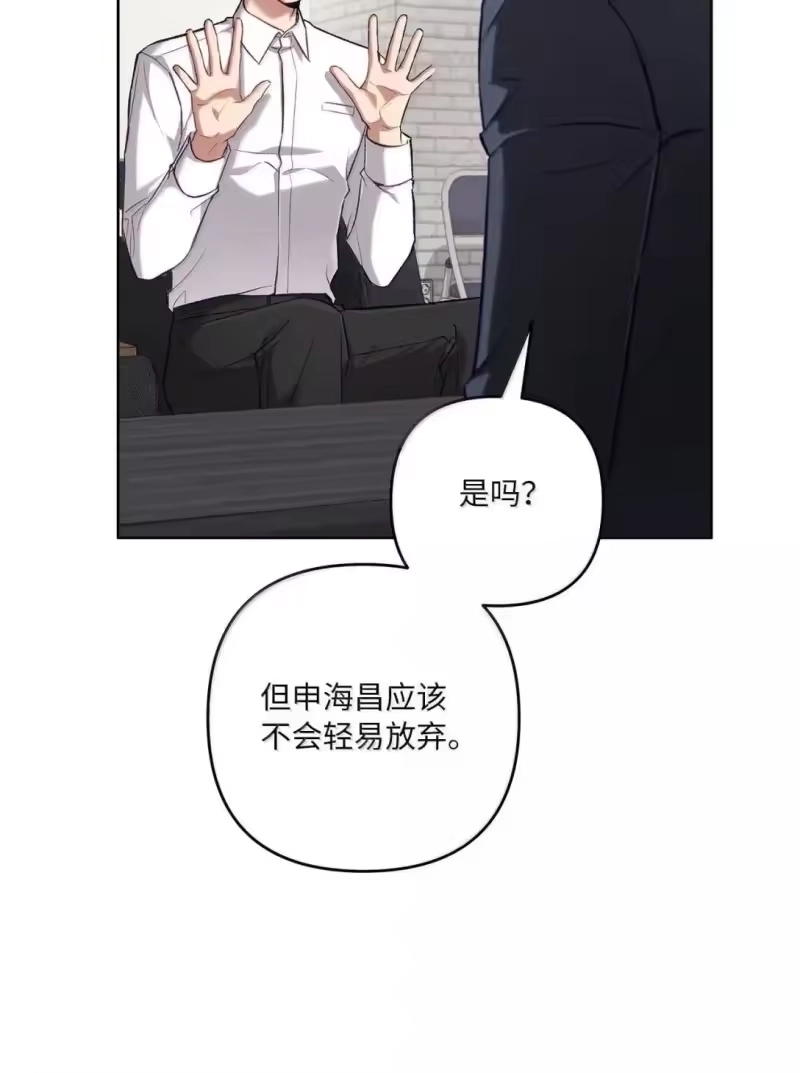 甜蜜的S级向导_h 51 调皮的双胞胎 第56页