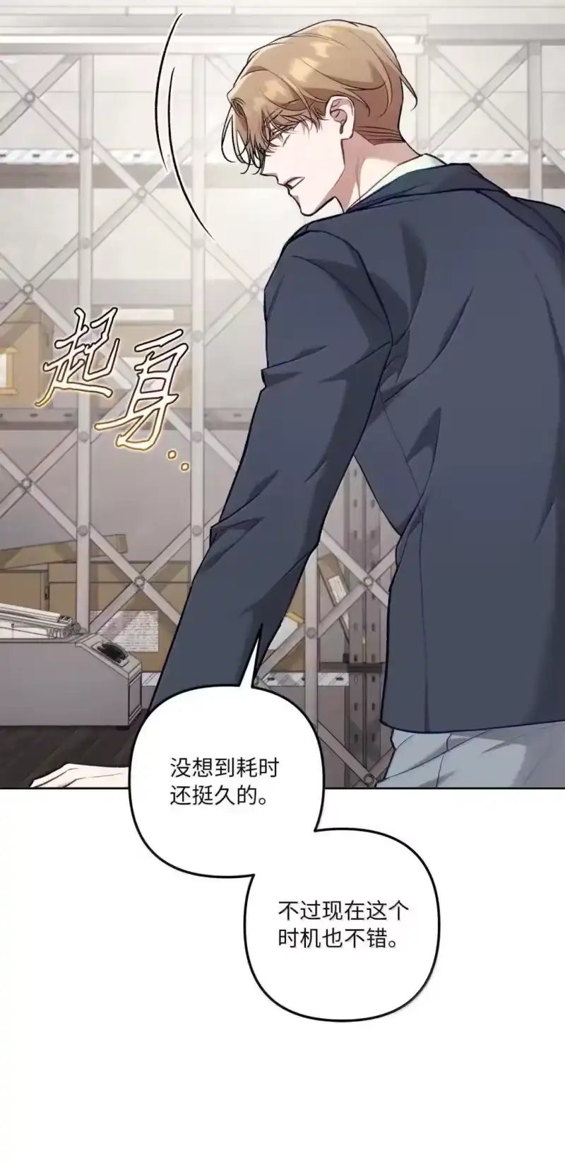 甜蜜的S级向导_h 51 调皮的双胞胎 第77页
