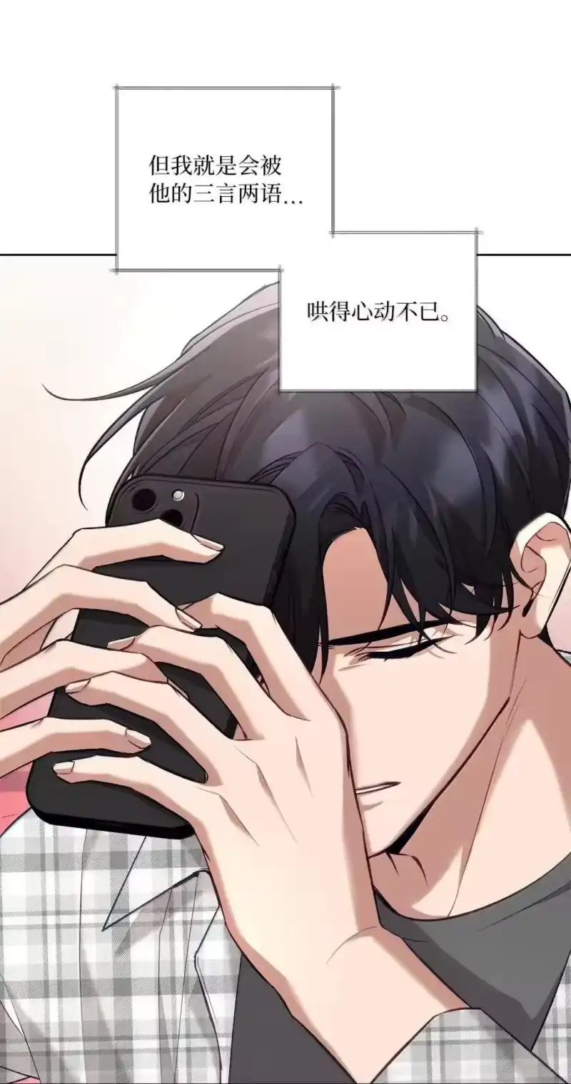 甜蜜的S级向导_h 51 调皮的双胞胎 第9页