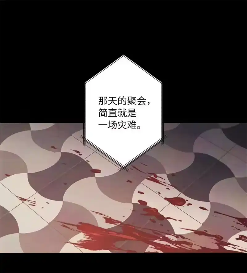 甜蜜的S级向导_h 05 C级公会 第1页