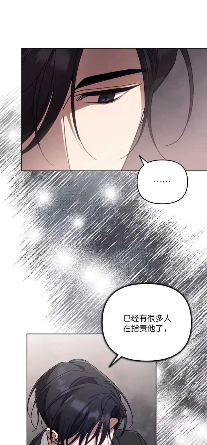 甜蜜的S级向导_h 05 C级公会 第13页