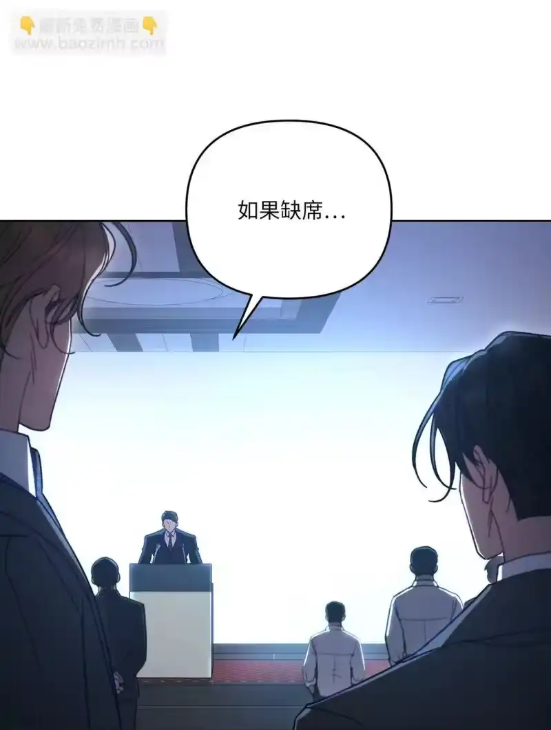 甜蜜的S级向导_h 05 C级公会 第29页