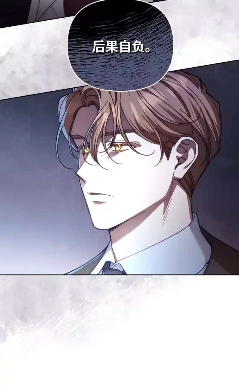 甜蜜的S级向导_h 05 C级公会 第31页