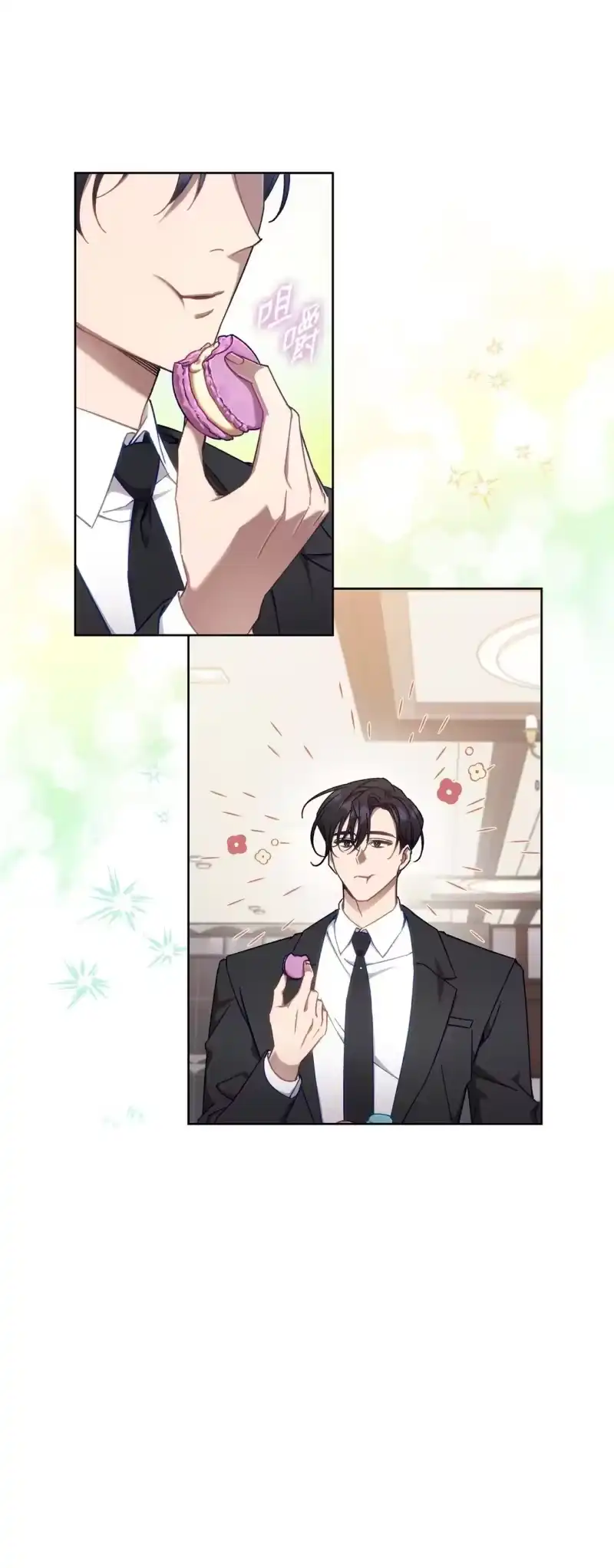 甜蜜的S级向导_h 05 C级公会 第38页