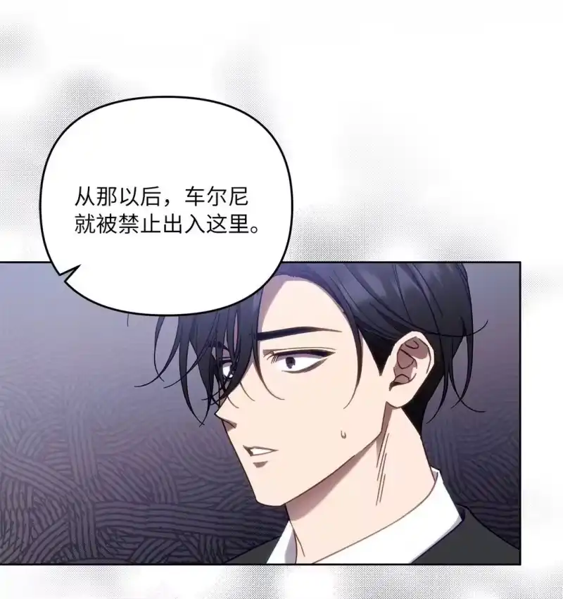 甜蜜的S级向导_h 05 C级公会 第4页