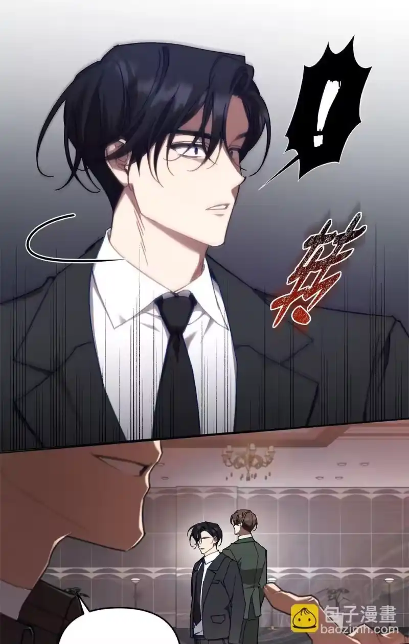 甜蜜的S级向导_h 05 C级公会 第43页