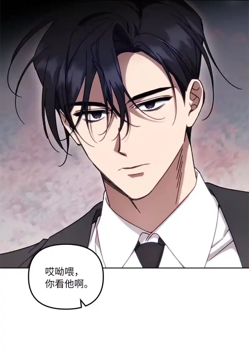 甜蜜的S级向导_h 05 C级公会 第54页
