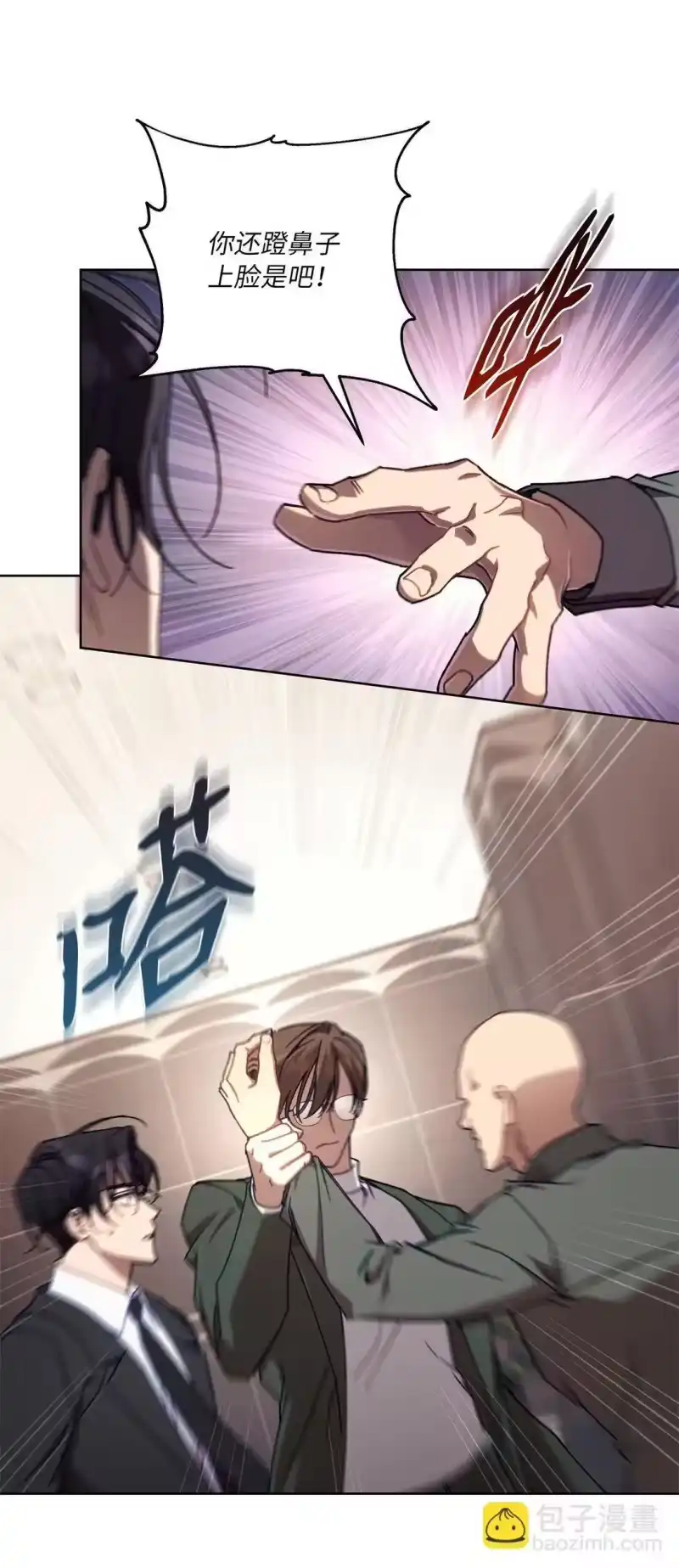 甜蜜的S级向导_h 05 C级公会 第59页