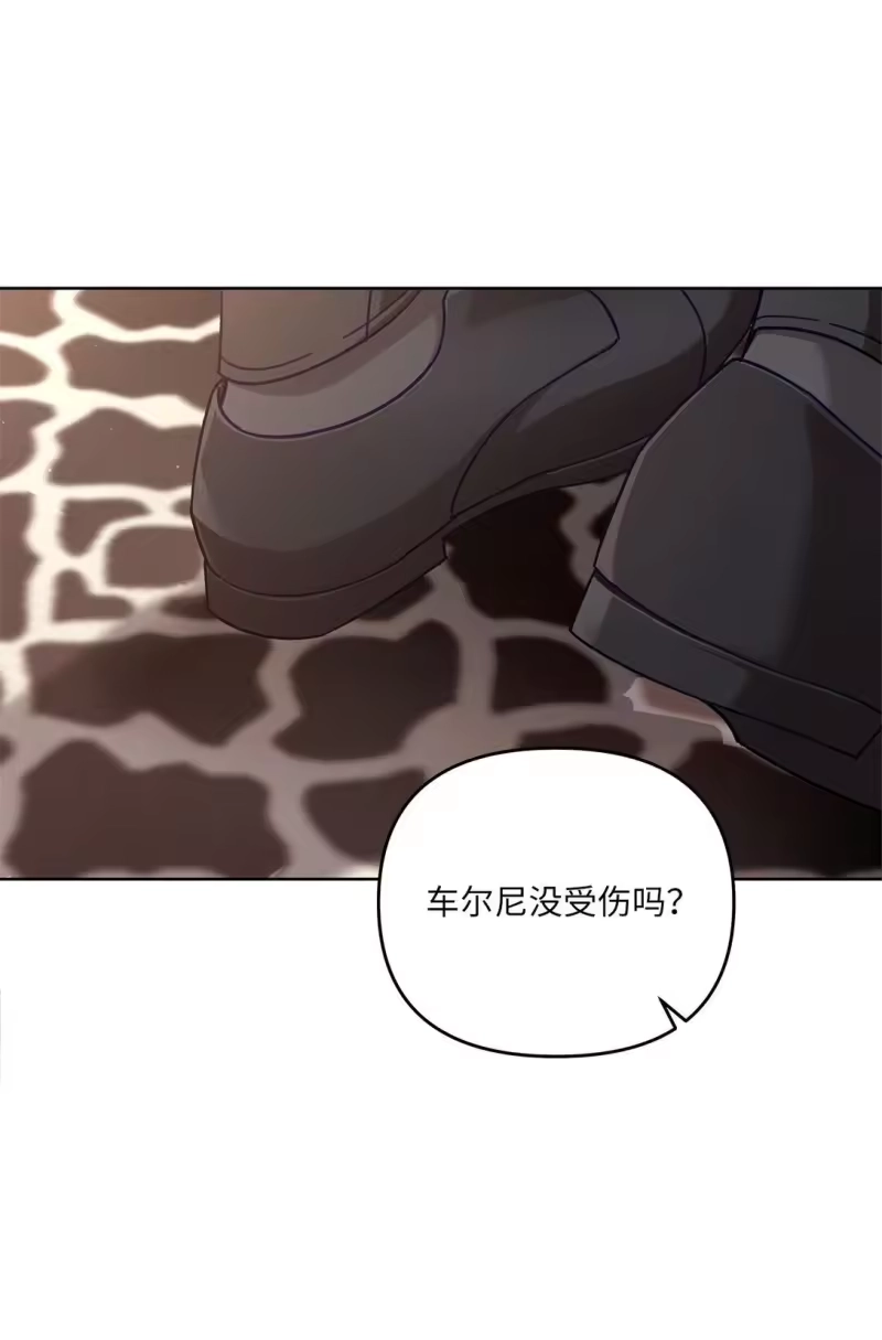 甜蜜的S级向导_h 05 C级公会 第7页
