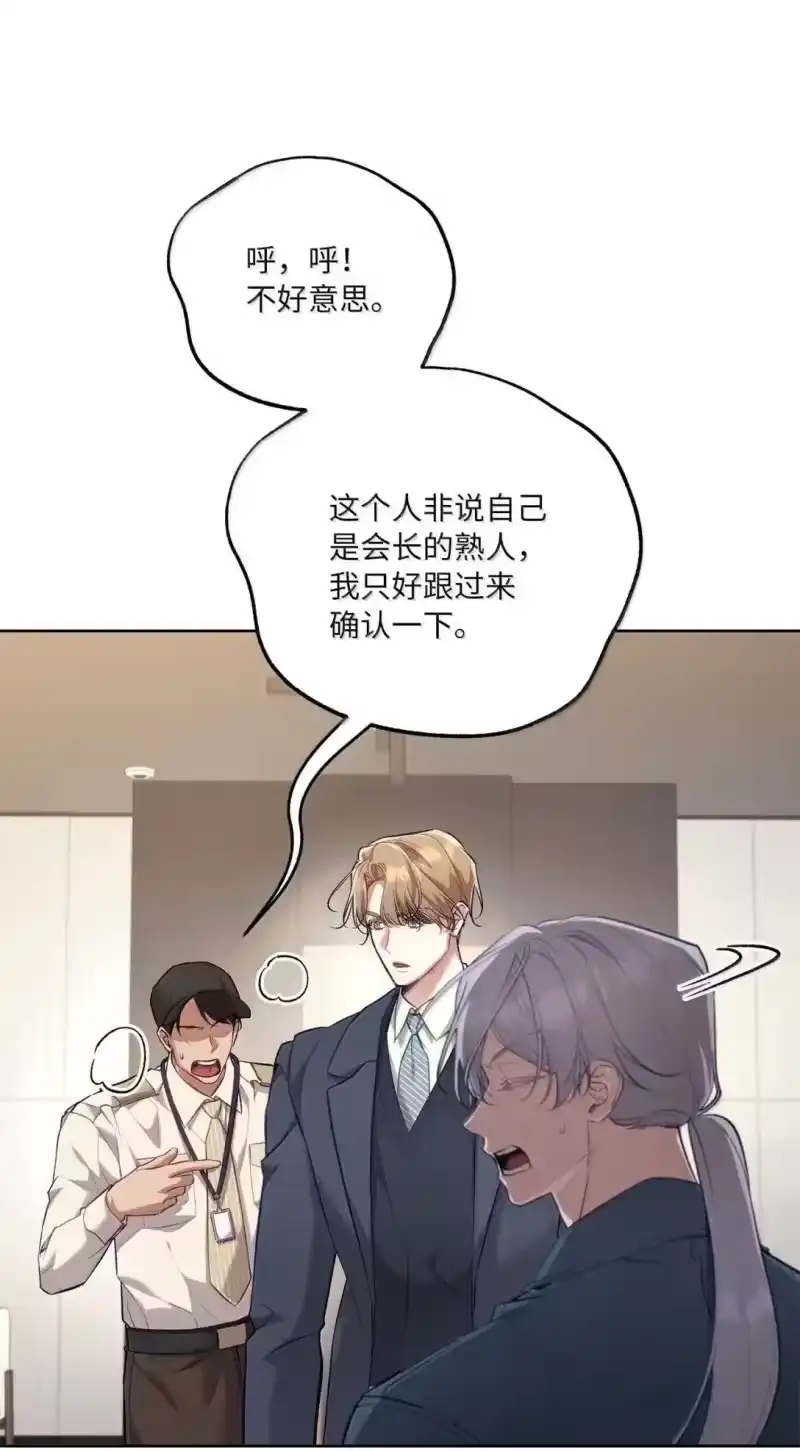 甜蜜的S级向导_h 52 冲冠一怒为红颜 第10页