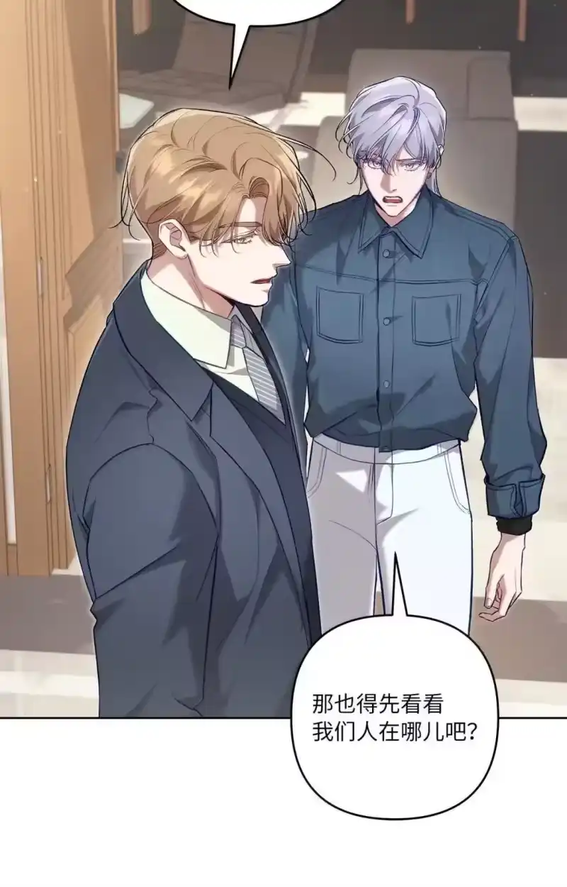 甜蜜的S级向导_h 52 冲冠一怒为红颜 第14页
