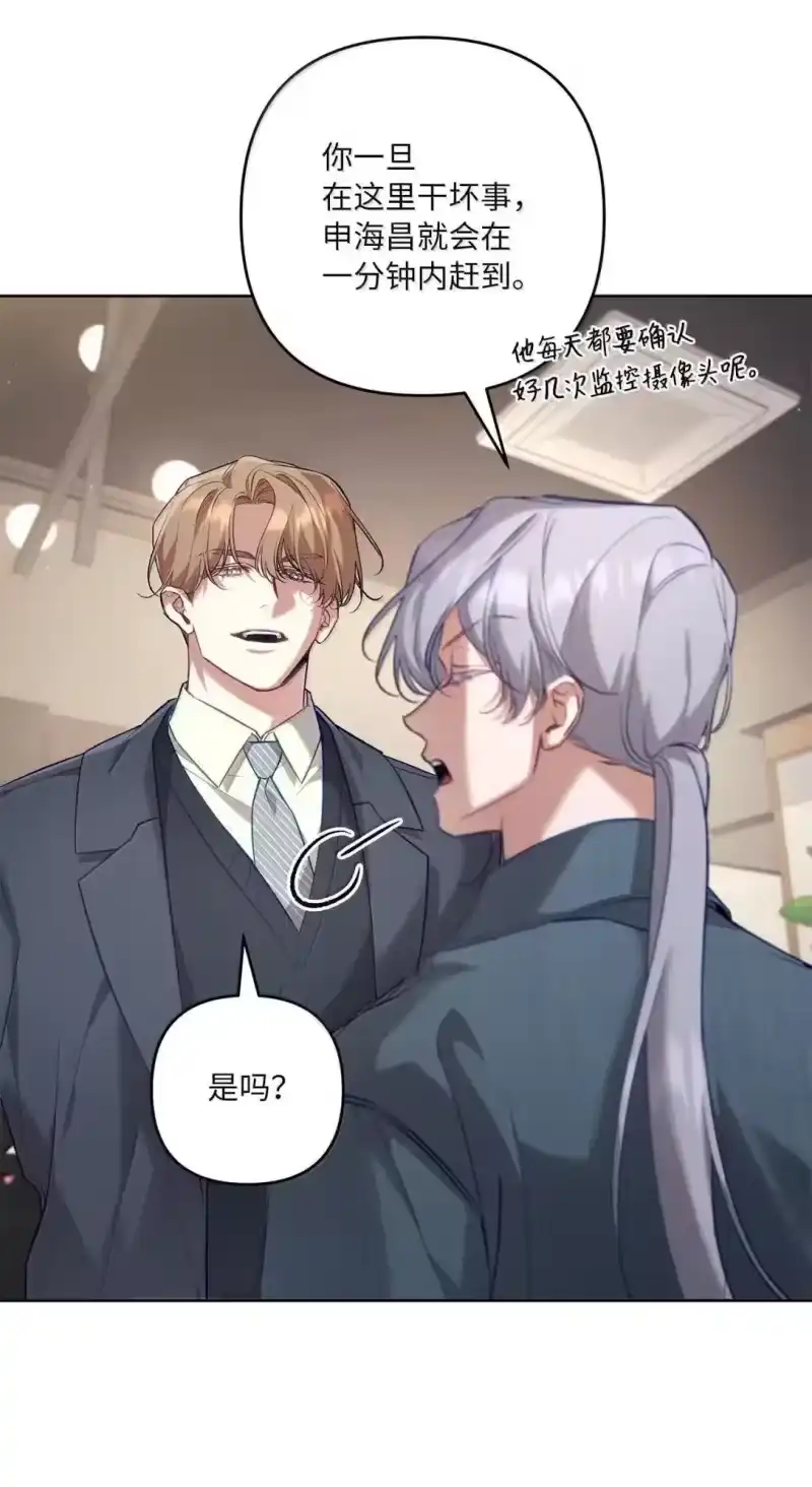 甜蜜的S级向导_h 52 冲冠一怒为红颜 第15页