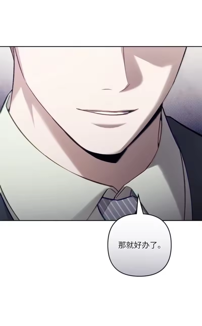 甜蜜的S级向导_h 52 冲冠一怒为红颜 第16页