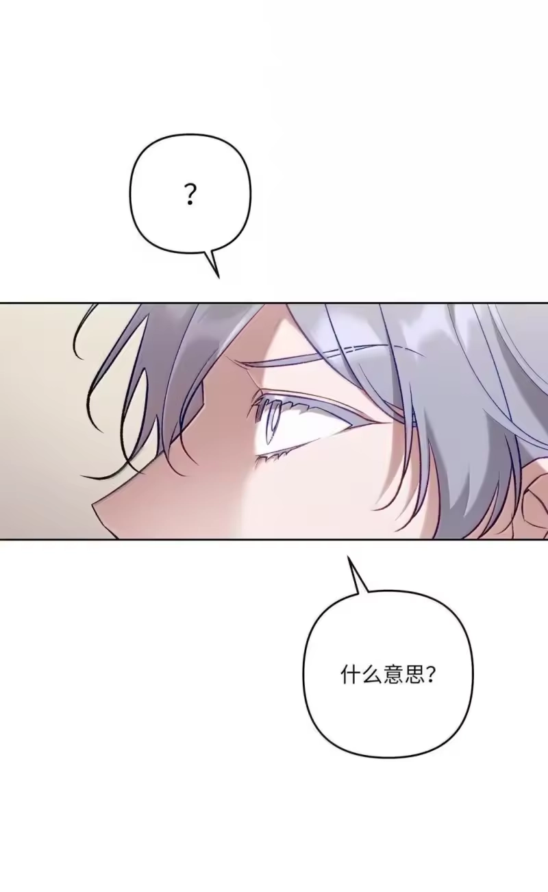 甜蜜的S级向导_h 52 冲冠一怒为红颜 第17页