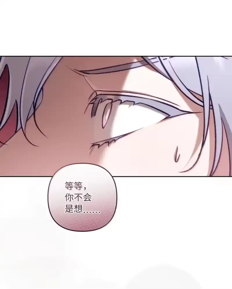 甜蜜的S级向导_h 52 冲冠一怒为红颜 第18页