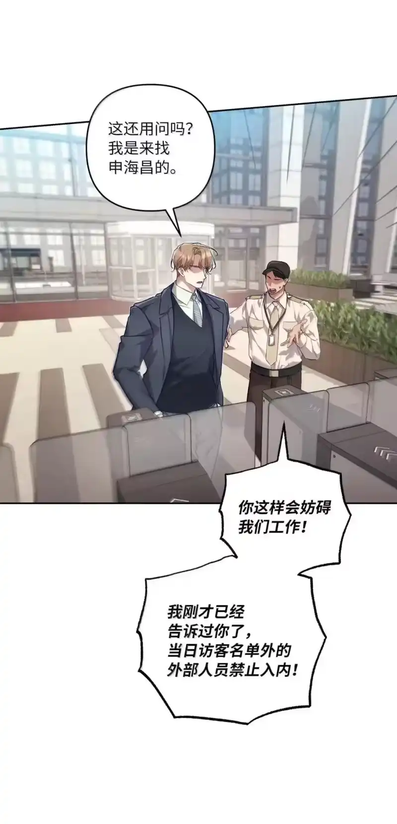 甜蜜的S级向导_h 52 冲冠一怒为红颜 第2页