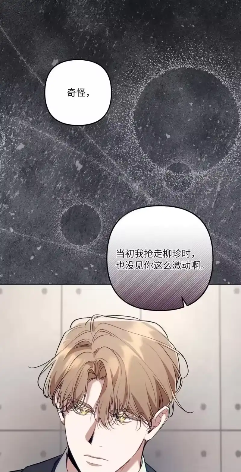 甜蜜的S级向导_h 52 冲冠一怒为红颜 第53页