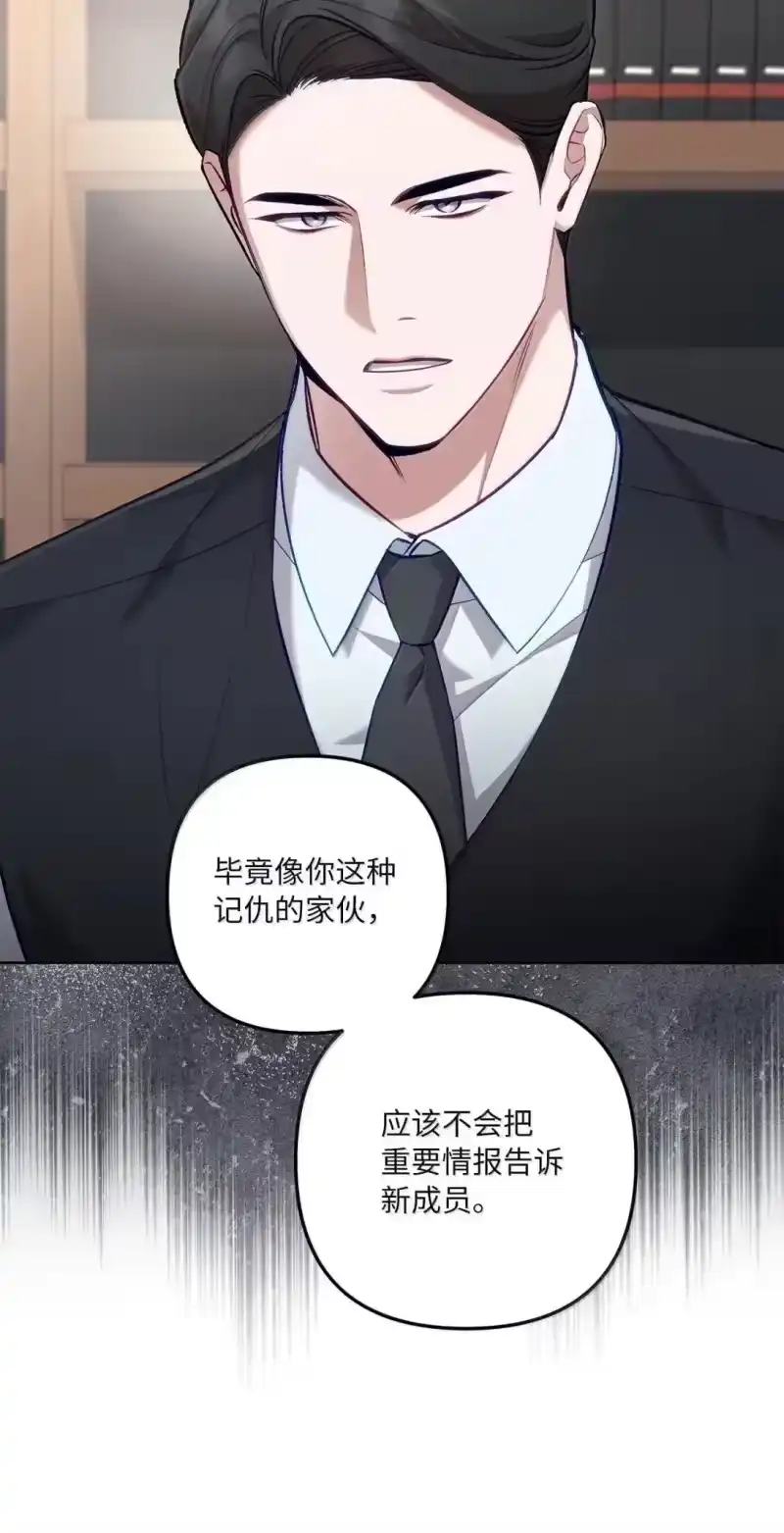 甜蜜的S级向导_h 52 冲冠一怒为红颜 第55页