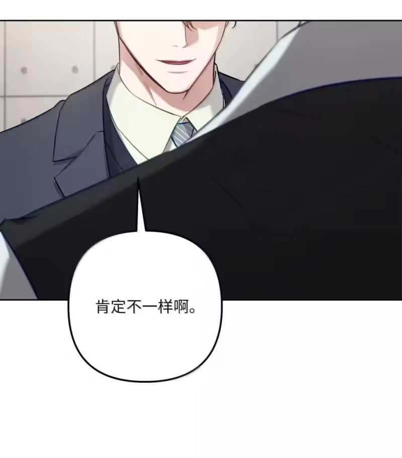 甜蜜的S级向导_h 52 冲冠一怒为红颜 第58页