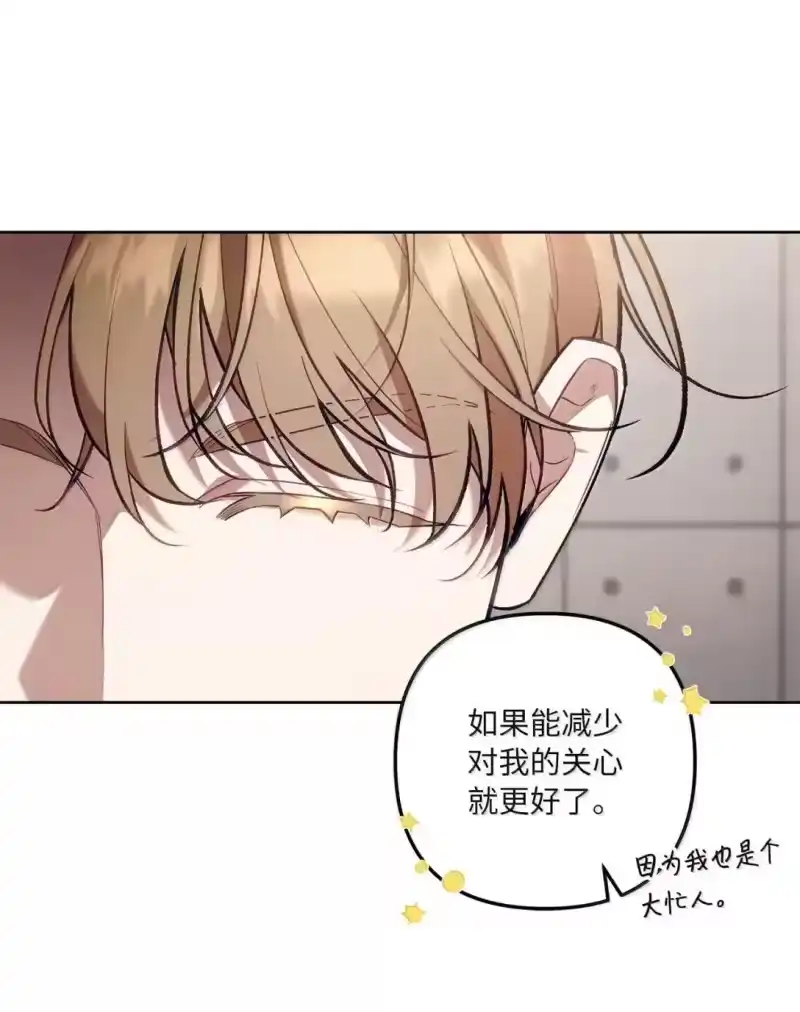 甜蜜的S级向导_h 52 冲冠一怒为红颜 第62页