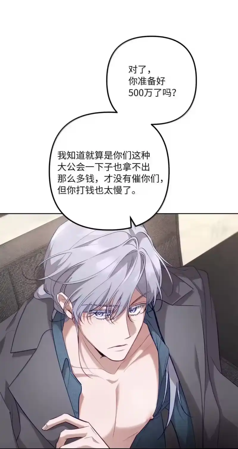 甜蜜的S级向导_h 52 冲冠一怒为红颜 第64页