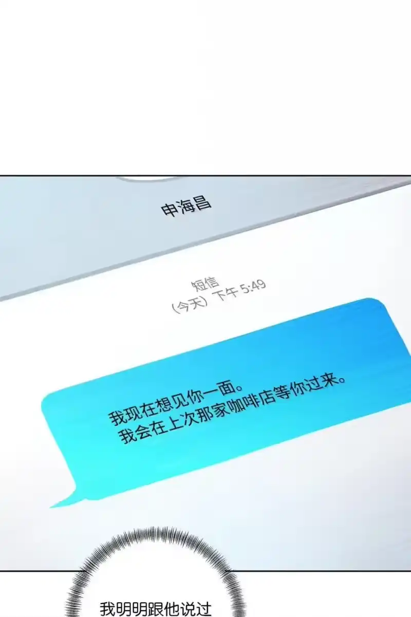 甜蜜的S级向导_h 52 冲冠一怒为红颜 第76页