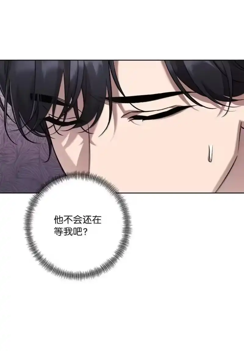 甜蜜的S级向导_h 52 冲冠一怒为红颜 第78页