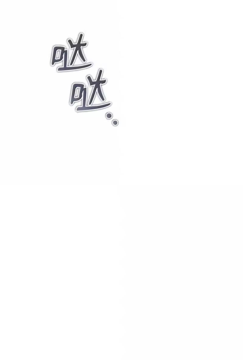 甜蜜的S级向导_h 52 冲冠一怒为红颜 第81页