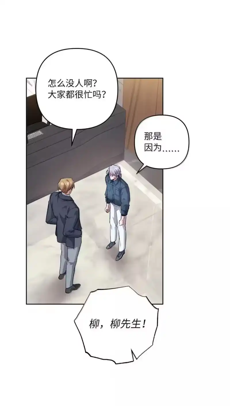 甜蜜的S级向导_h 52 冲冠一怒为红颜 第9页