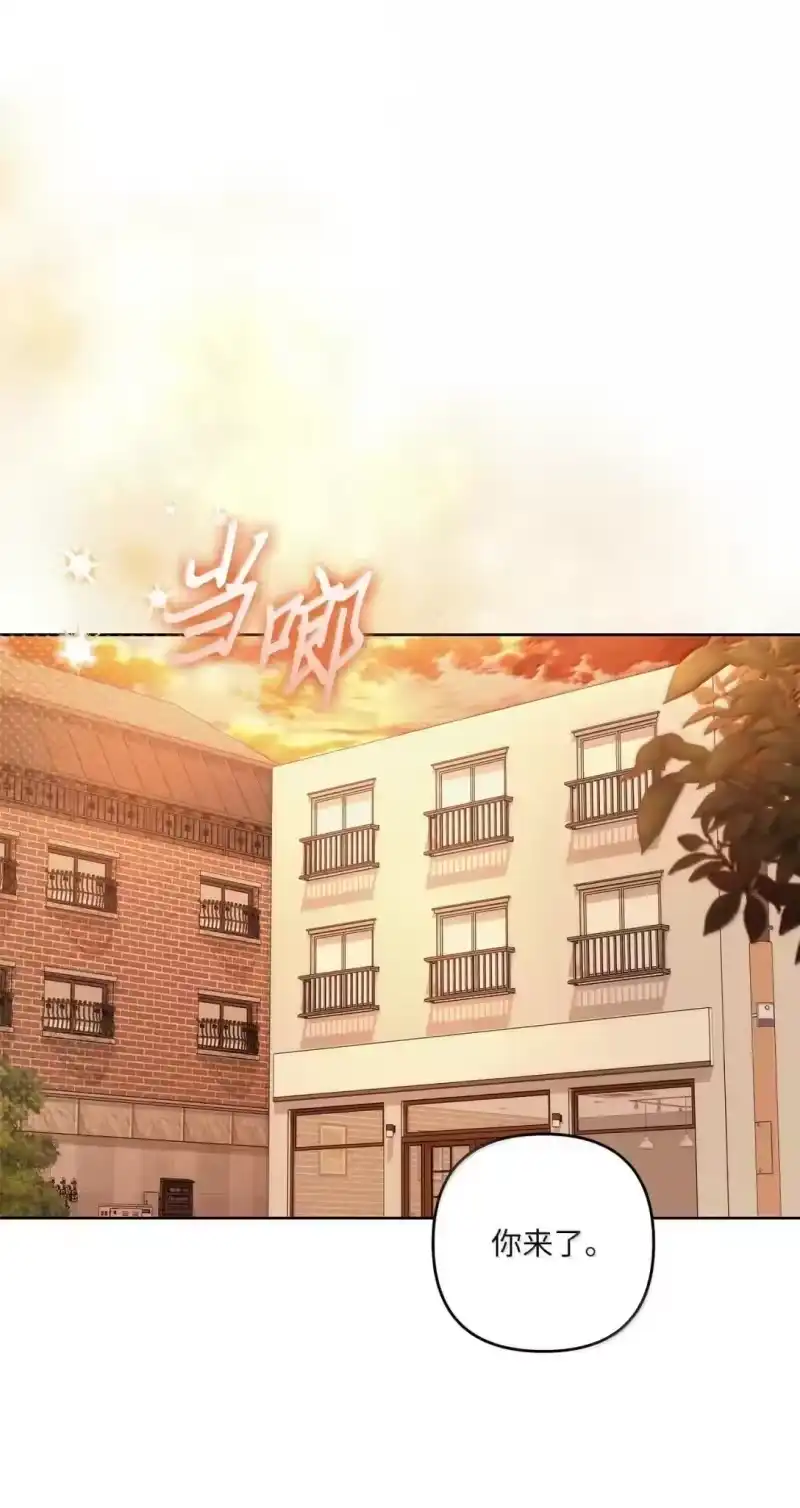 甜蜜的S级向导_h 53 “对不起” 第1页