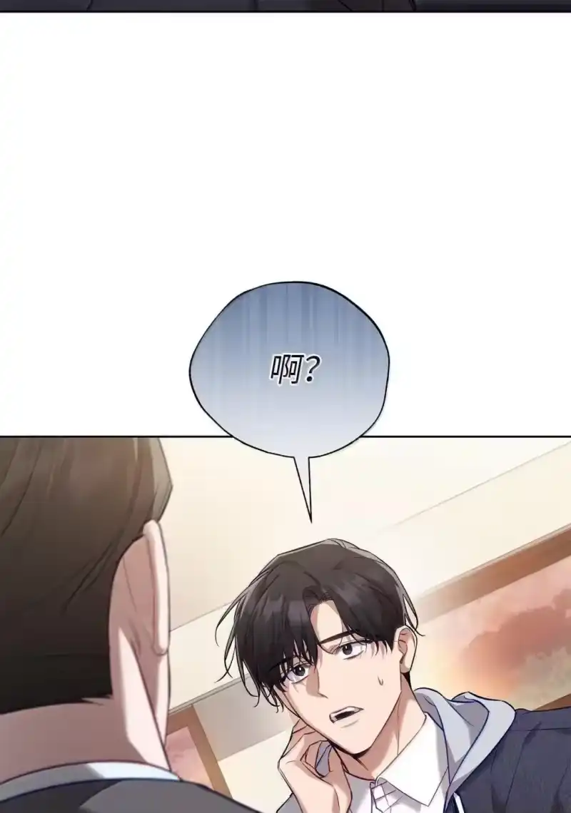 甜蜜的S级向导_h 53 “对不起” 第18页