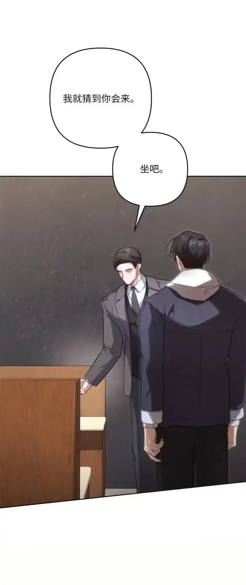 甜蜜的S级向导_h 53 “对不起” 第2页