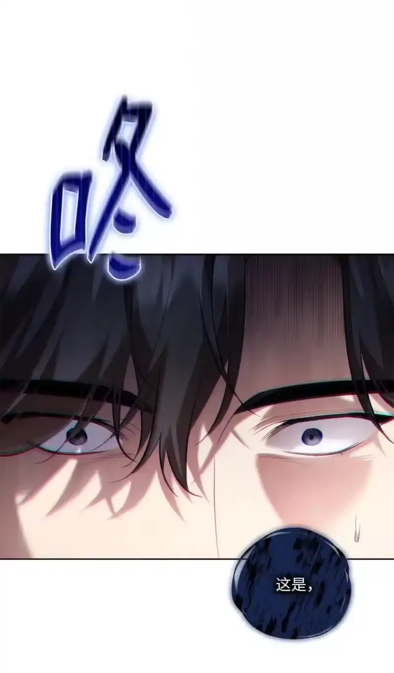 甜蜜的S级向导_h 53 “对不起” 第23页