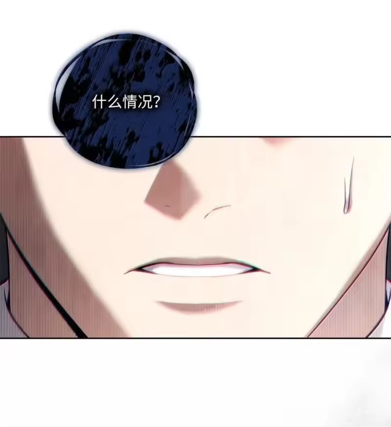 甜蜜的S级向导_h 53 “对不起” 第24页